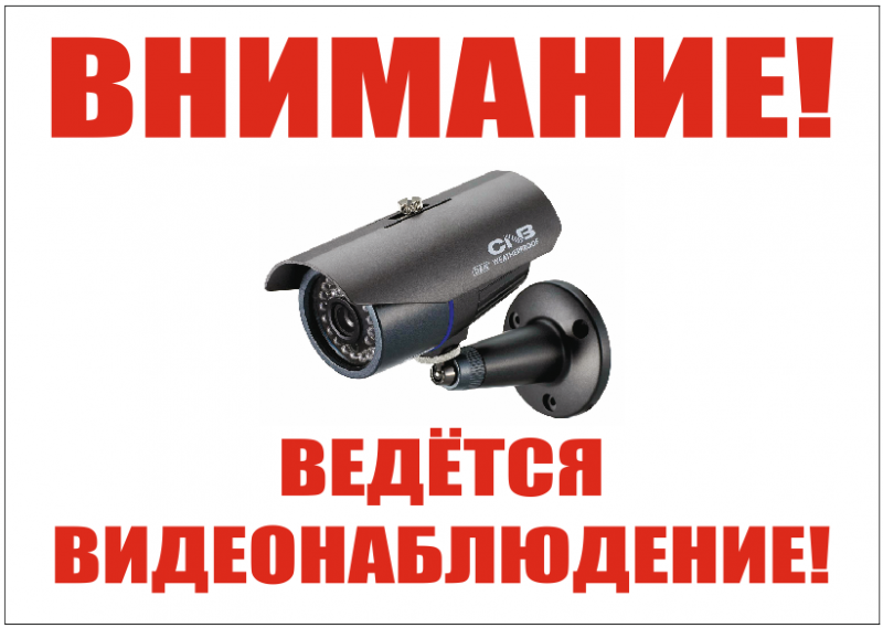 Установка видеонаблюдения в городе Тавда. Монтаж и установка видеокамер и систем IP видеонаблюдения | «Мелдана»