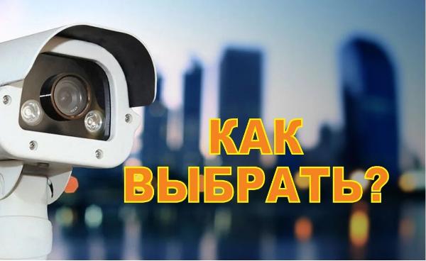 Установка видеонаблюдения в городе Тавда. Монтаж и установка видеокамер и систем IP видеонаблюдения | «Мелдана»