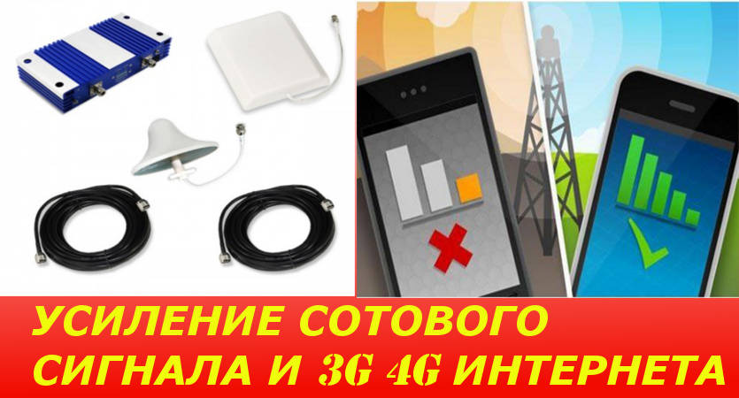 Как измерить уровень сигнала GSM/3G/LTE и выбрать сотового оператора в городе Тавда